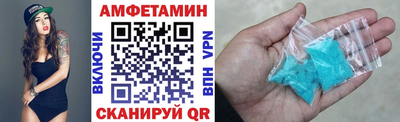 АМФ 97%  Чердынь 