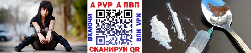 OMG вход Чердынь Alpha-PVP кристаллы
