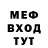 Amphetamine Розовый Meli Ress