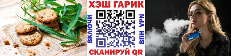 hydra рабочий сайт  Чердынь  Печенье с ТГК марихуана 