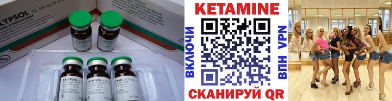 магазин Чердынь omg сайт Кетамин ketamine