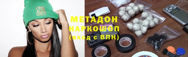 мефедрон Абдулино