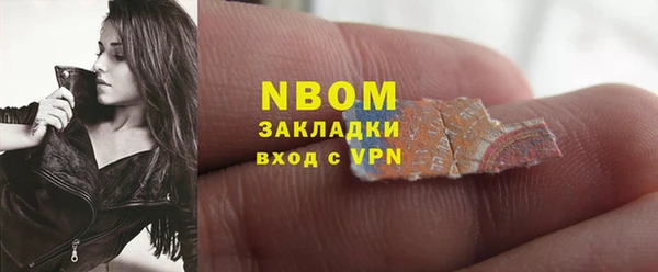 меф Алексеевка