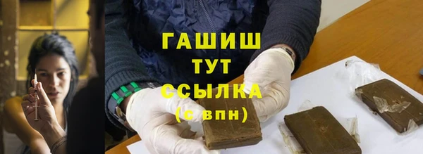 дистиллят марихуана Алзамай