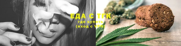 меф Алексеевка