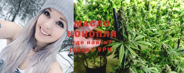 дистиллят марихуана Алзамай