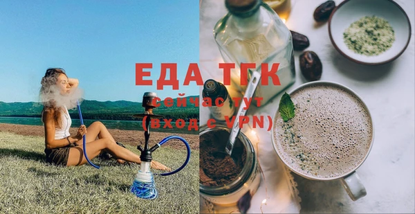 меф Алексеевка