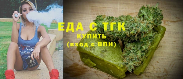 дистиллят марихуана Алзамай