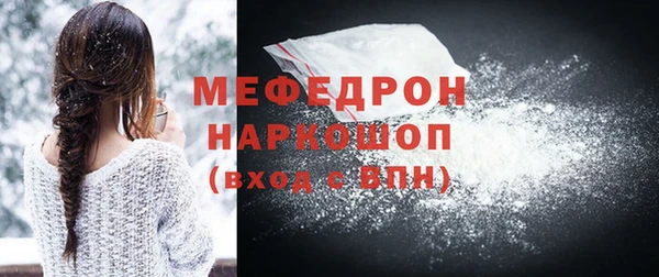 меф Алексеевка