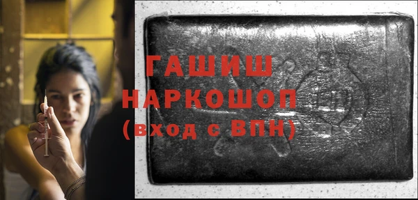 стафф Абинск