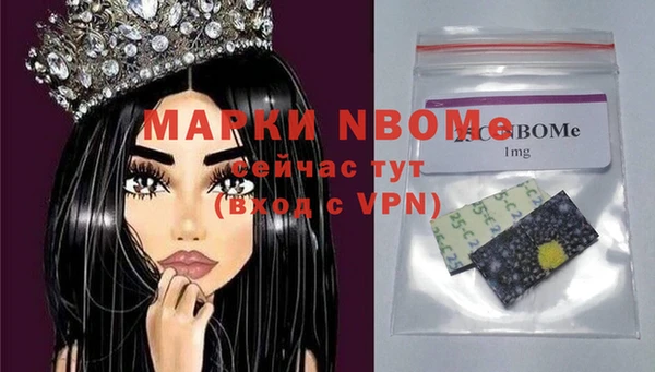 меф Алексеевка