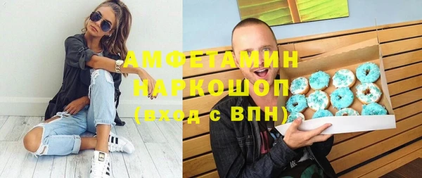 дистиллят марихуана Алзамай
