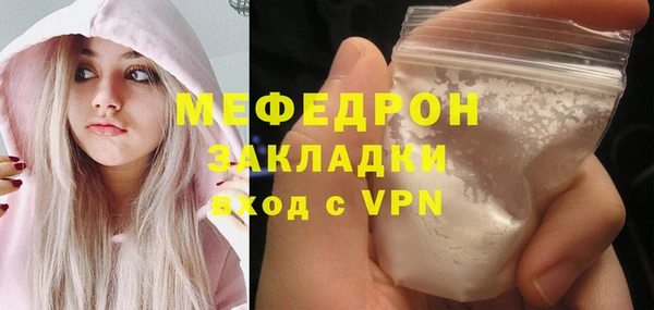 бутират Медвежьегорск