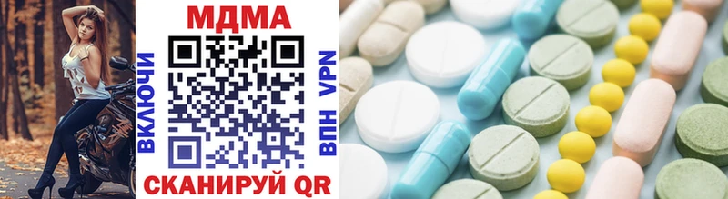 MDMA Molly  купить  цена  Чердынь 