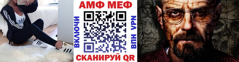 МЕТАМФЕТАМИН витя  Чердынь 