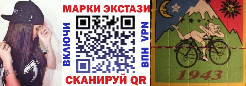 мега зеркало  Чердынь  Наркотические марки 1,8мг 